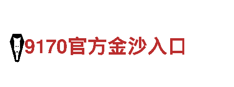 多米体育手机-空间移动系统专业厂商